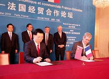 中國兵器裝備集團和法國PSA集團簽約儀式