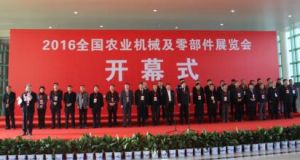 中國農業機械流通協會
