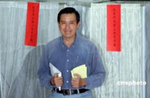台灣立法委員選舉