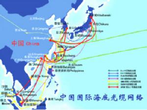 亞歐3號國際海底光纜（SEA-ME-WE3）系統是我國第一條由中國電信運營商投資並擁 有產權的跨洋國際海底光纜通信系統.jpg