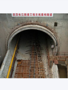 武漢長江隧道