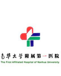 南華大學附屬第一醫院