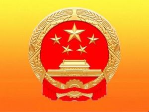 中華人民共和國行政許可法