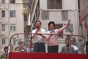 2007年3月25日，曾蔭權曾與太太曾鮑笑薇一同乘坐開蓬巴士穿梭街頭，為連任特首“謝票”。