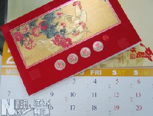 中國傳統曆法