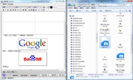 富文本編輯器 富文本編輯器
