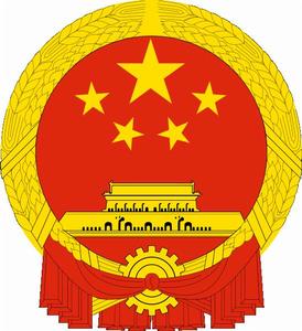 中華人民共和國文化部