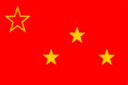緬甸共產黨黨旗（1939--1946）