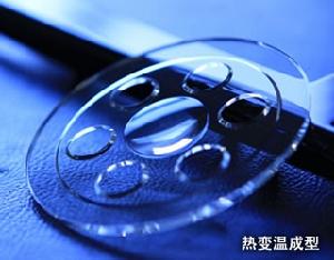 熱變溫技術效果