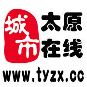 太原線上 太原線上