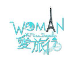 WOMAN愛旅行
