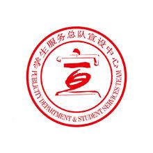 中國礦業大學學生服務總隊