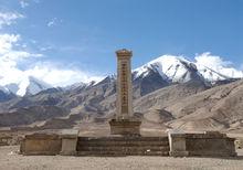 康西瓦烈士陵園