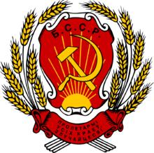 國徽（1919—1926）