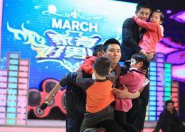 家有好男兒 家有好男兒