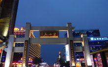 桂林[廣西壯族自治區下轄市]