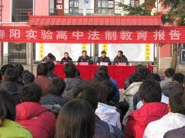 舞陽實高 舞陽實高