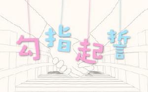 vocaloid中文傳說曲