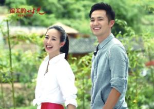 《最美的時光》劇照