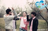 《愛在那一天》