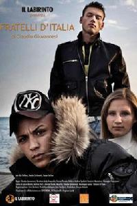 義大利的兄弟 義大利的兄弟