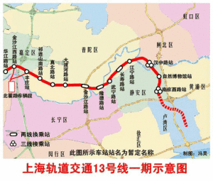 上海捷運13號線