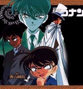 名偵探柯南