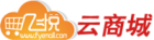 飛悅雲商城