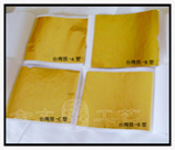 金箔紙 金箔紙