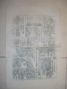 1951年9月15日 1951年9月15日