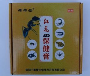 牽草堂紅花玉肌膏