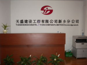 新鄉分公司前台