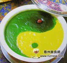 太極蔬菜羹