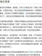 抗日根據地應實行的各項政策