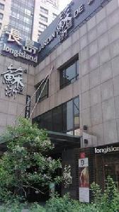 蘇浙匯餐飲（朝外店）