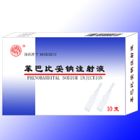 苯巴比妥