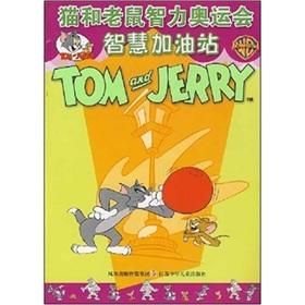 智慧加油站 智慧加油站