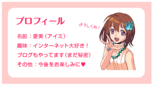 度娘官方萌化 百度日語輸入法宣傳頁面現身