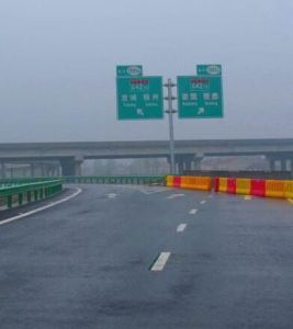 日竹高速公路 日竹高速公路