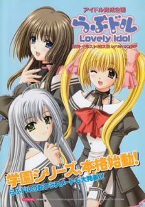 甜蜜偶像 甜蜜偶像