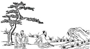 歲寒然後知松柏之後凋也