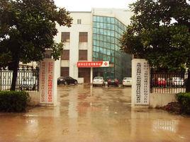 姚祥社區 姚祥社區