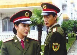 兵哥兵妹 兵哥兵妹