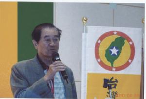 榮譽會長彭明敏