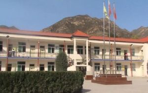 岩頭鄉中心國小