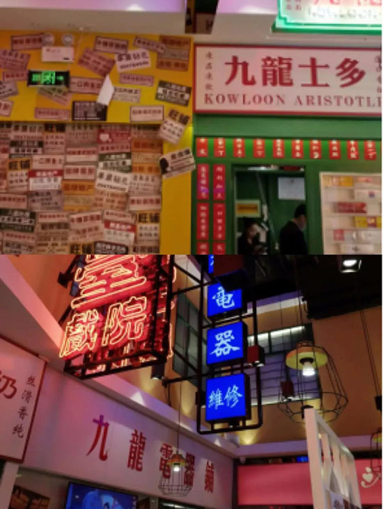 來帝都這幾家餐廳吃飯,遇到美女的機率比較高