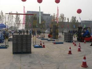 中國建築材料集團公司