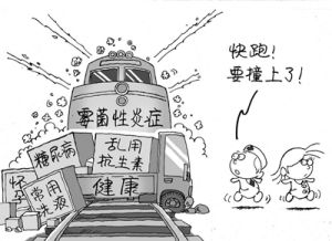 黴菌性陰炎怎么根治 黴菌性陰炎怎么根治