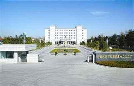 中國人民解放軍第5720工廠 中國人民解放軍第5720工廠