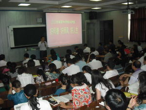 山東濟鋼高級中學